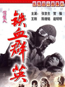 相轩游戏2动漫在线播放