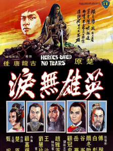 亚洲欧美一区二区三区国产精品