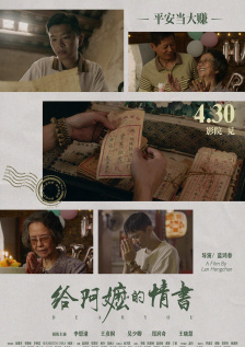 大雷打狙免费观看高清版视频下载