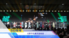 一位好绅士