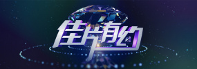 绝影14
