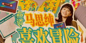 尤果网视频