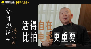 我的年轻岳母