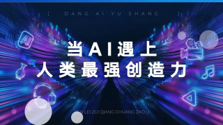 一狱一世界