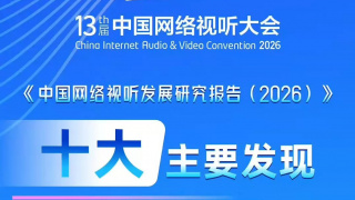 特殊取得评级