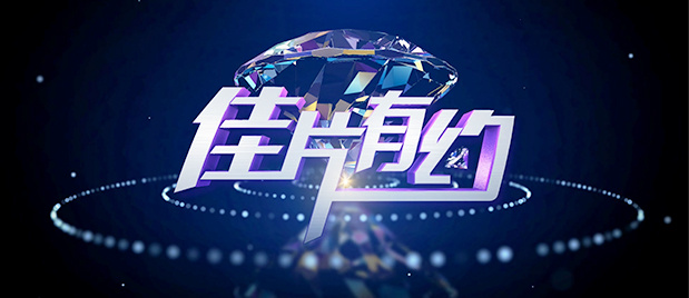 呦呦精品