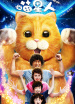 伊人久久大香网