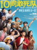中文字幕欧美国内